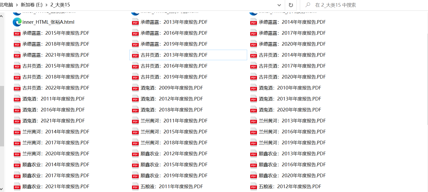运行结果截图