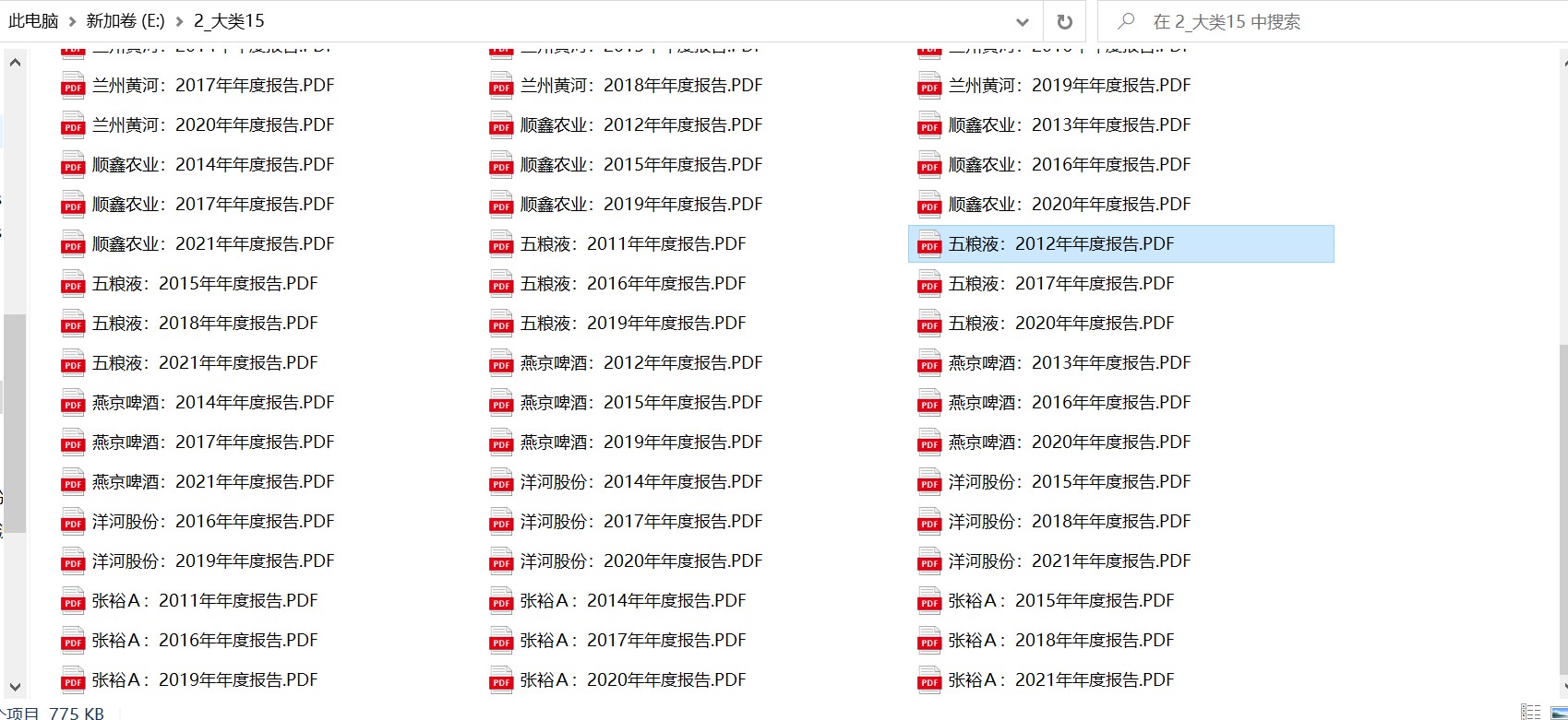 运行结果截图