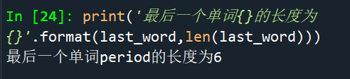 结果截图