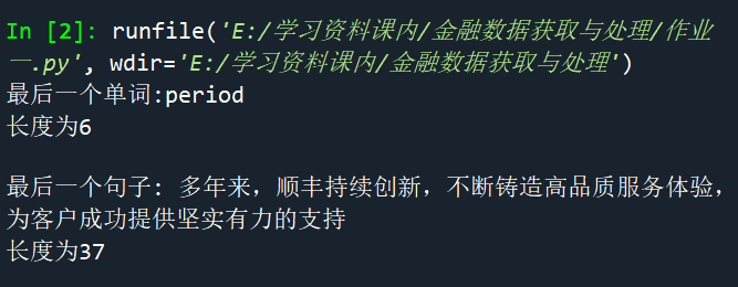 代码截图