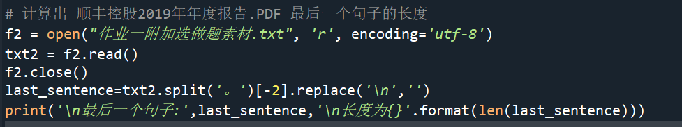 代码截图
